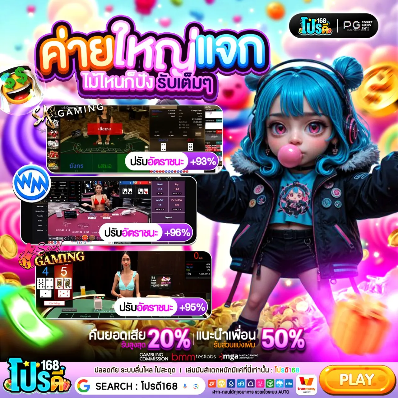 10รับ100ทำ400ถอน200