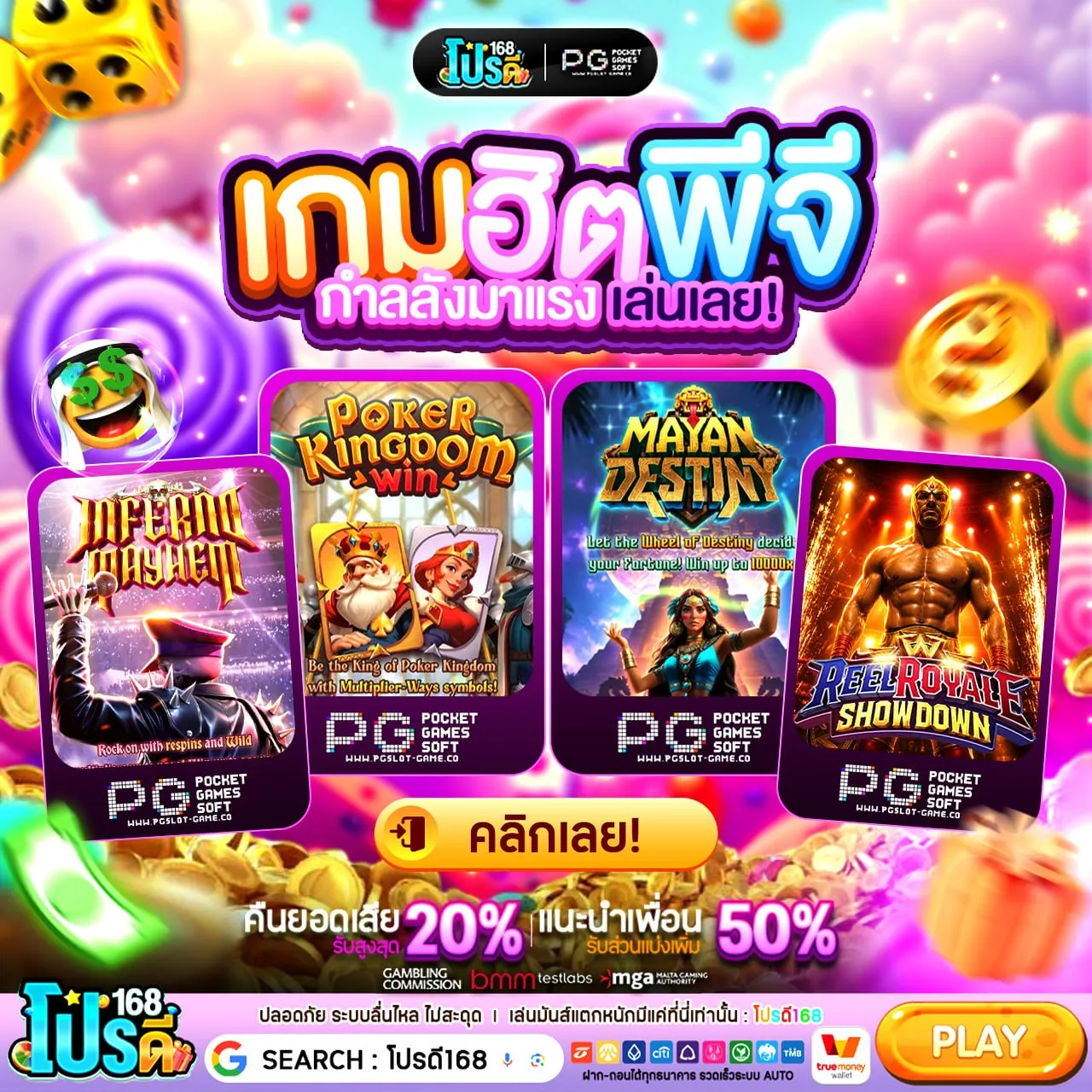 ฝาก10รับ100 ล่าสุด
