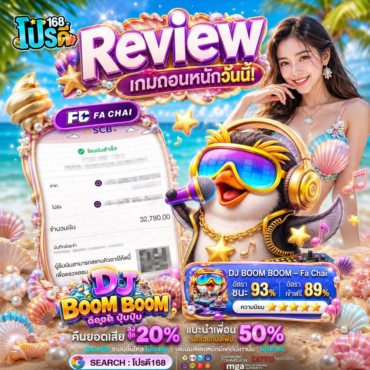เปิดประสบการณ์ใหม่กับ 10 รับ100 ทํา 300 ถอน 200 WALLET แบบไม่ต้องคิดเยอะ