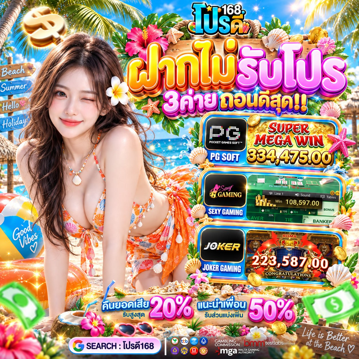 10 รับ 100 WALLET AUTO เติมสิบรับร้อยแบบด่วนจี๋ไม่มีผิดหวังชัวร์