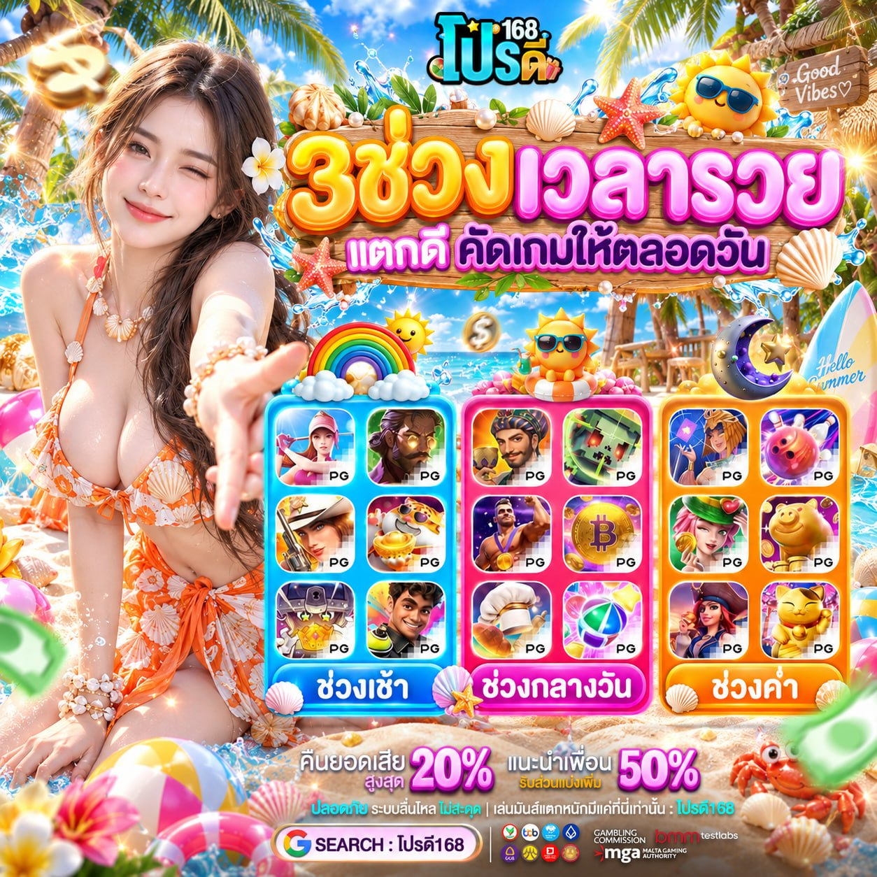 10รับ100 ทํา 300 ถอน200 WALLET