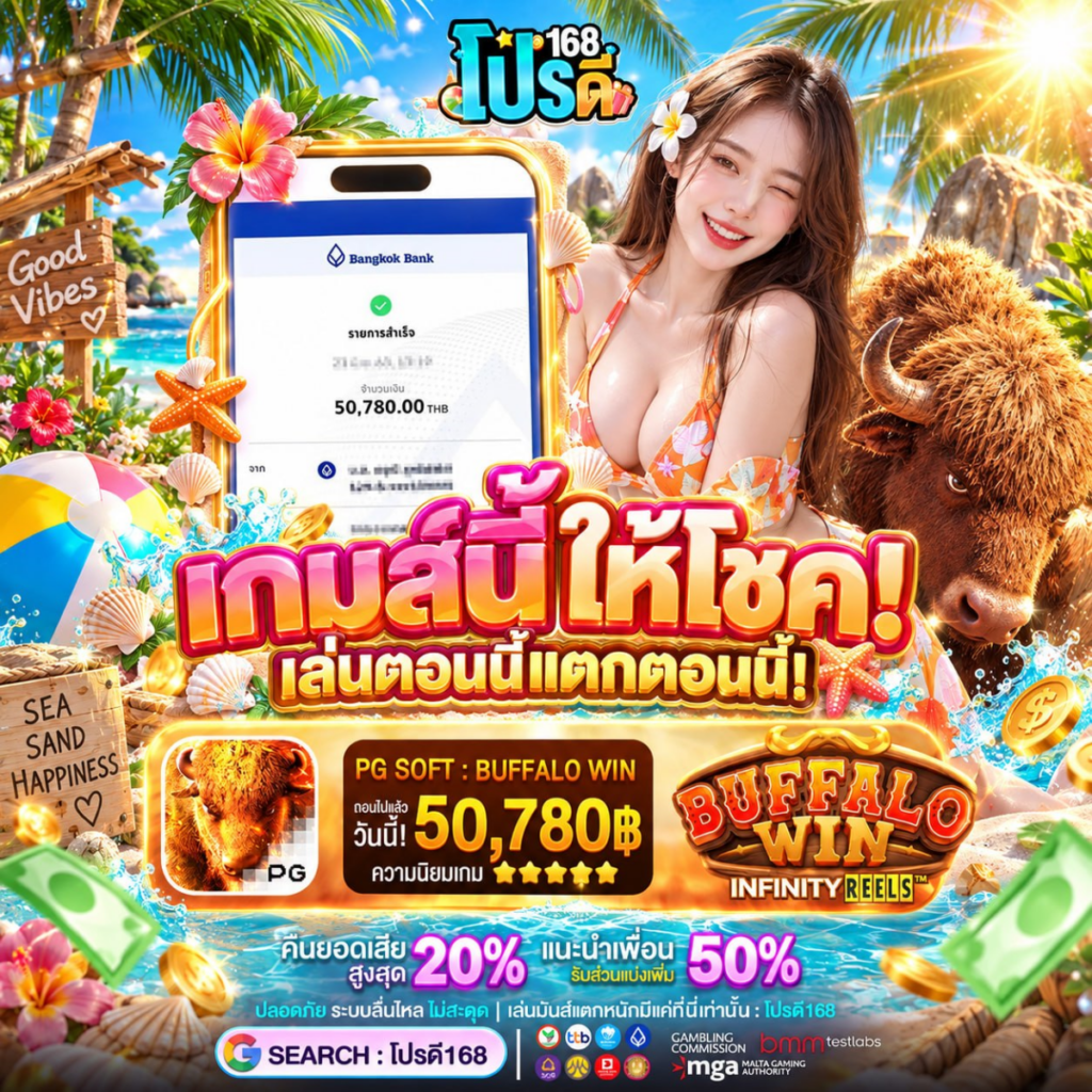 ฝาก 10 รับ 100 ทำ ยอด 200 ถอนได้เลย