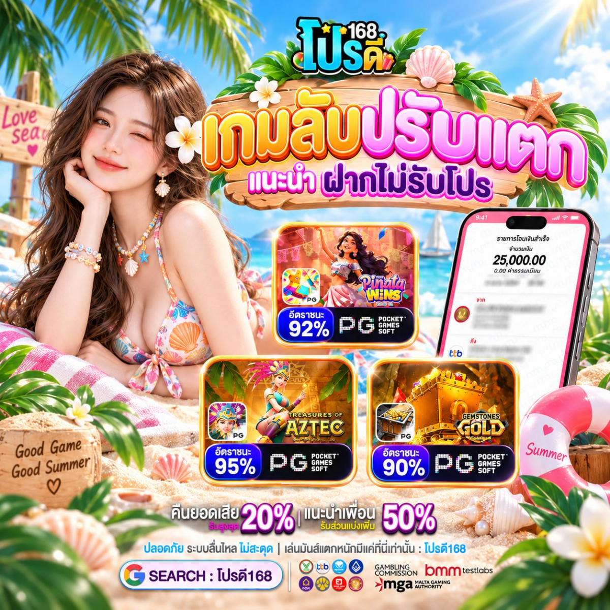 ฝาก 10 รับ 100 ใหม่ล่าสุด วอ เล็ ท